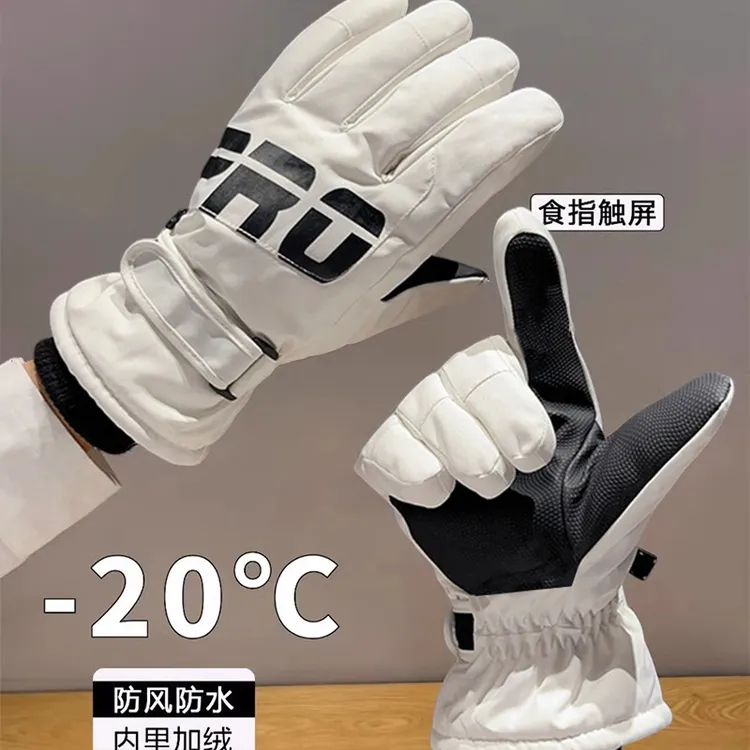 手套男冬季加绒加厚保暖男士骑行电瓶车防风防寒棉滑雪自行车骑车