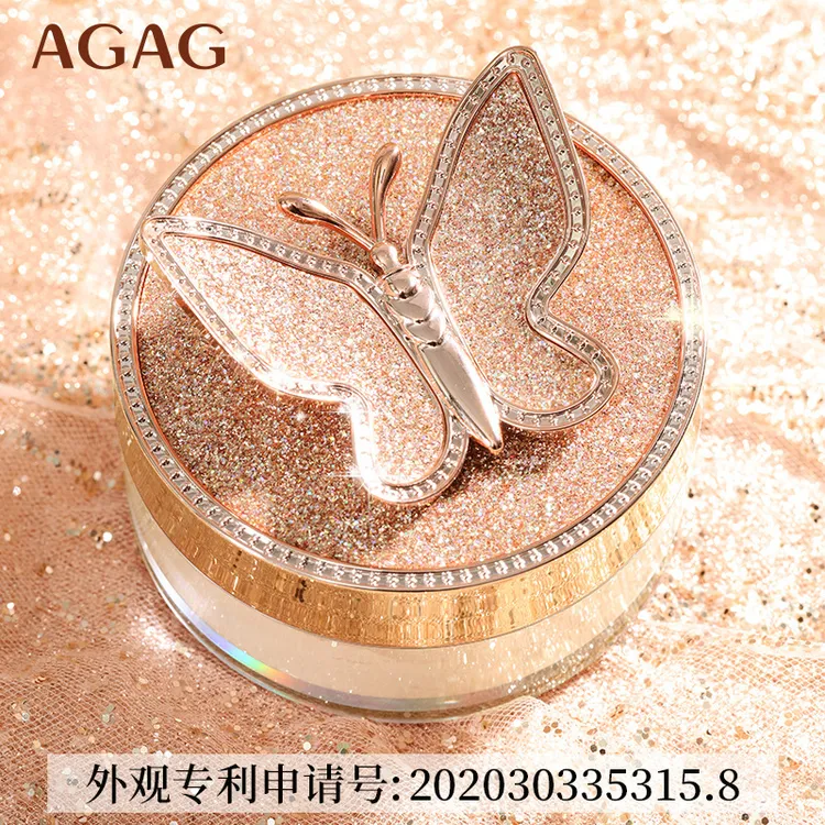 AGAG蝴蝶散粉定妆粉控油防水防汗遮瑕隐形毛孔蜜粉女神不脱妆学生