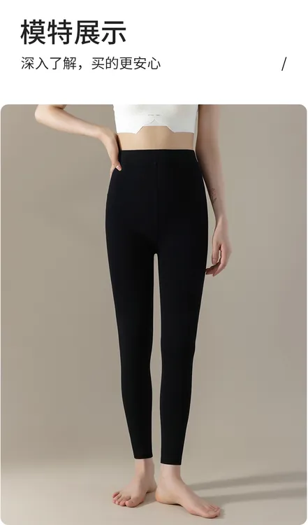 最新款高腰冬季的 保暖裤女士