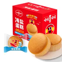 哈哈喜哈哈蛋糕早餐面包整箱食品充饥代餐零食海盐蛋糕盒装