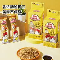 印尼Mie Kremezz小鸡碎碎面炒面干脆面解馋网红小零食