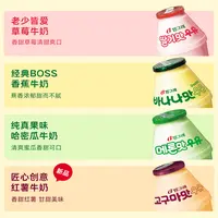 宾格瑞香蕉牛奶238ml香蕉味哈密瓜味草莓味进口食品胖瓶装坛子奶