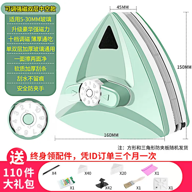 【桂枫】双面擦玻璃神器清洁高层户外擦窗用磁力双面擦窗器