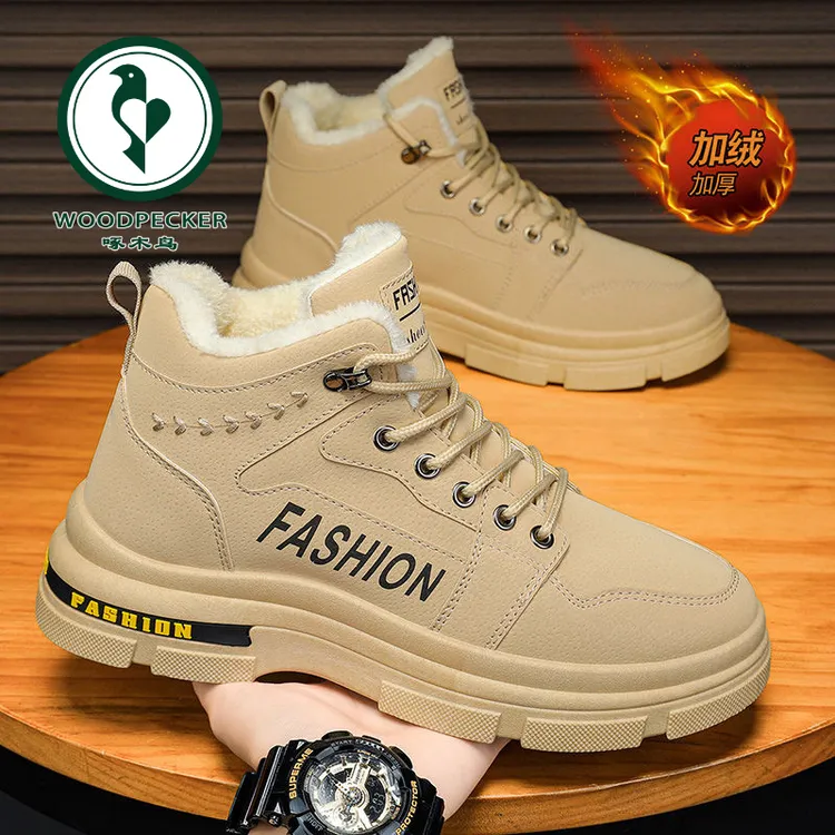 【正品】啄木鸟男士冬季防滑加绒保暖加厚雪地靴男款高帮工装马丁靴