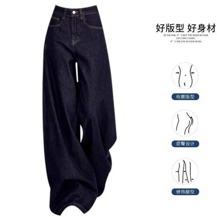 大码裤子胖mm大腿粗胖妹妹爆款显瘦直筒阔腿牛仔裤女2025年新款