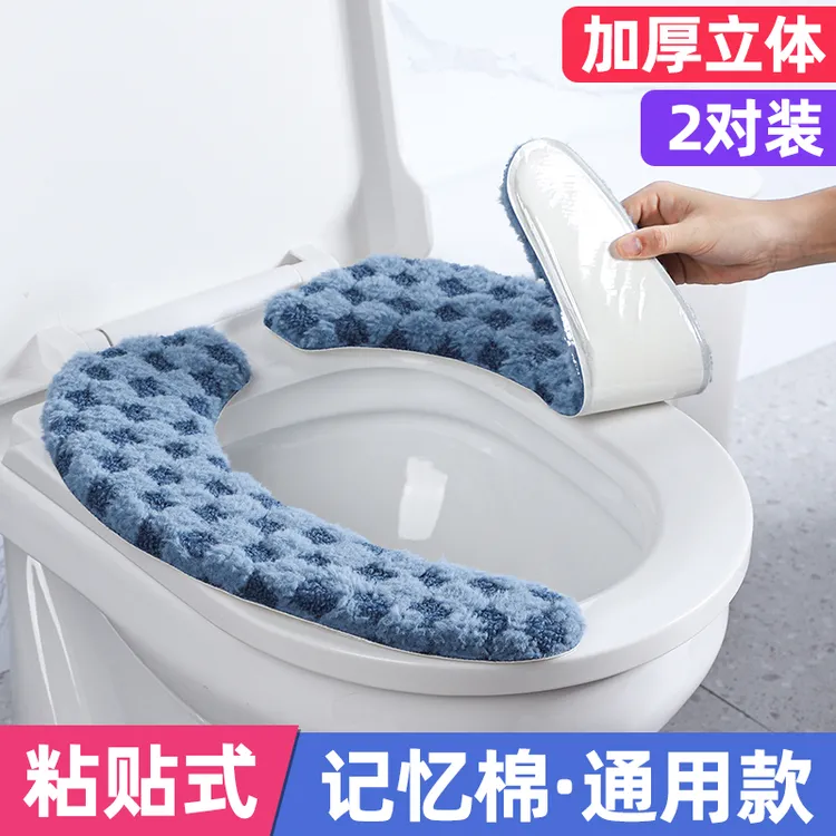 马桶坐垫冬季2025新款家用四季通用粘贴式加厚坐便器坐便垫圈贴套