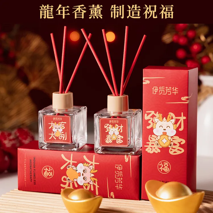 龙年万事兴隆红家居卧室客厅香氛摆件新年红无火香薰
