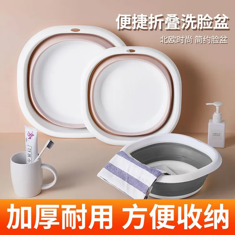 可折叠洗脸盆旅行户外开学便携式婴儿盆子大号塑料盆学生宿舍用盆