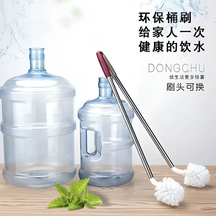 水桶刷子装水塑料桶饮水桶饮水机桶长柄全方位清洁水桶刷刷桶神器
