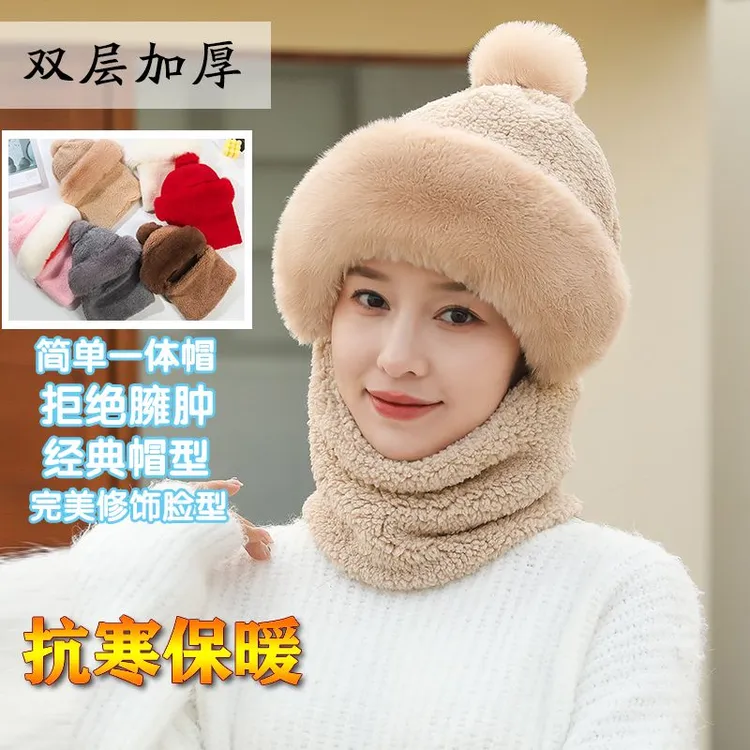冬天帽子护耳防风户外骑车女韩版围脖口罩一体加绒加厚保暖包头帽