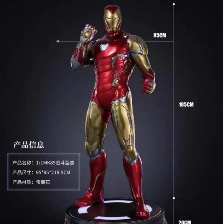 1:1钢铁侠MK85手办模型雕塑客厅创意发光家用落地摆件大号工艺品