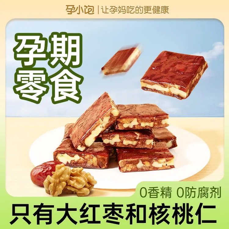 【孕小饱】枣仁派原味红枣夹核桃孕妇零食小吃营养孕期健康解馋食品