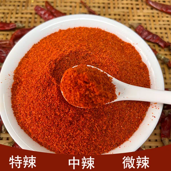 湖南魔鬼辣辣椒面干辣椒粉香辣中辣特辣粗粉细粉变态辣250g蘸料