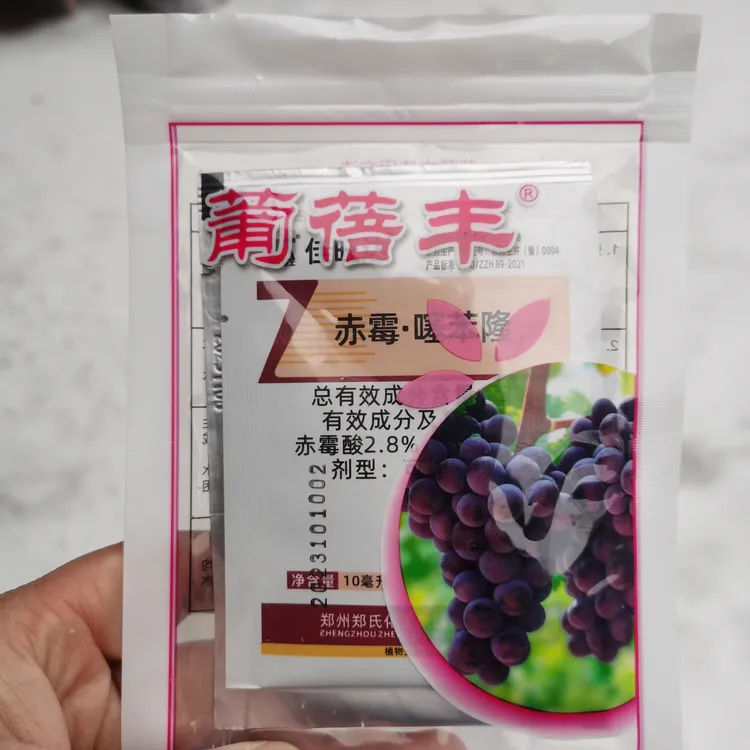 葡倍丰葡蓓丰葡萄保花保果成熟膨大方案包膨果农业