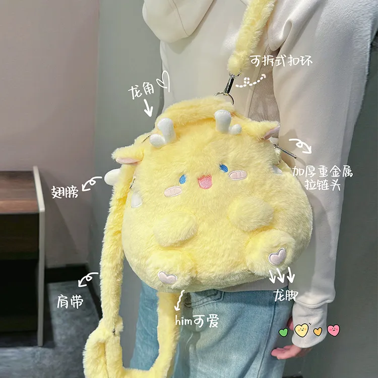 可爱墩墩龙双肩包洛丽塔少女心毛绒包包可单肩斜跨手提软萌通包