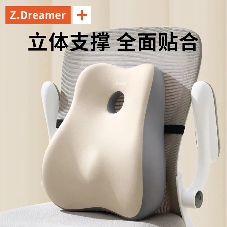 护腰久坐神器办公室专用腰靠腰垫靠背座椅子腰枕工位腰部支撑靠垫