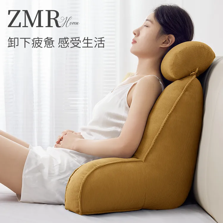 床头靠垫软包床上靠枕大靠背垫抱枕女生睡觉沙发护腰专用宿舍学生