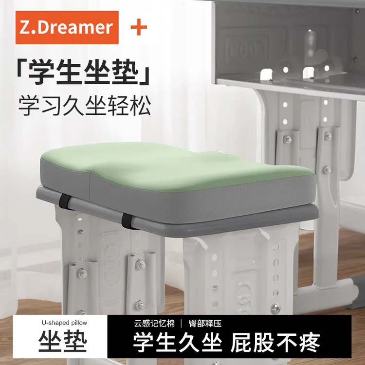 学生坐垫久坐儿童教室专用椅垫凳子椅子垫夏季高中生座垫屁股屁垫