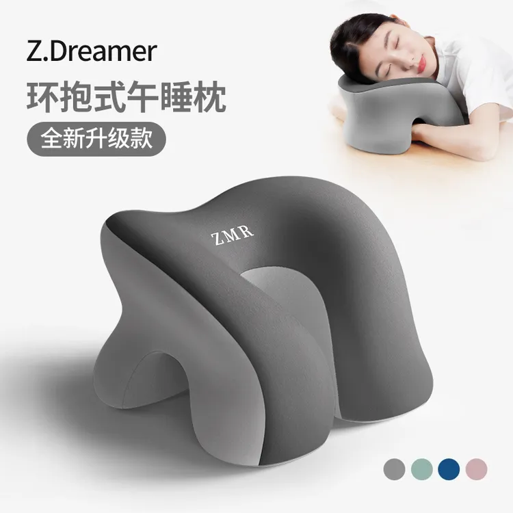 午睡枕小学生趴睡枕儿童午休枕头教室桌上睡觉午睡神器趴趴枕抱枕
