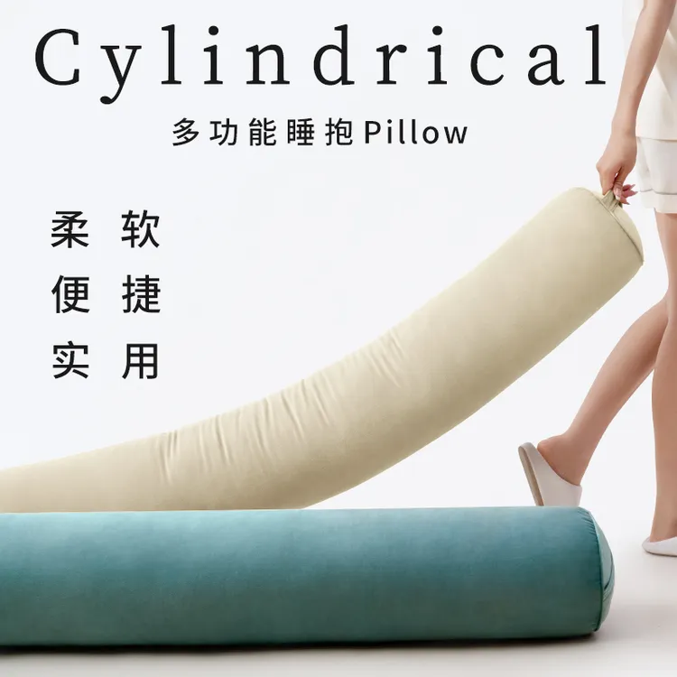 长条抱枕头男生款男士睡觉夹腿神器床头靠枕女生侧睡专用孕妇大人