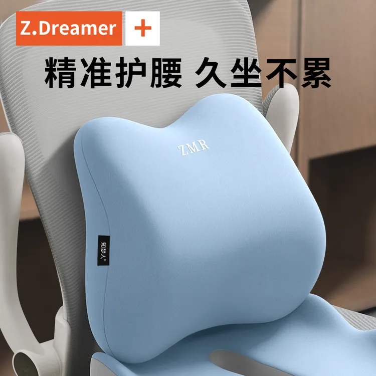 腰靠办公室护腰腰枕座椅工位久坐神器腰部支撑上班靠背椅子靠腰垫