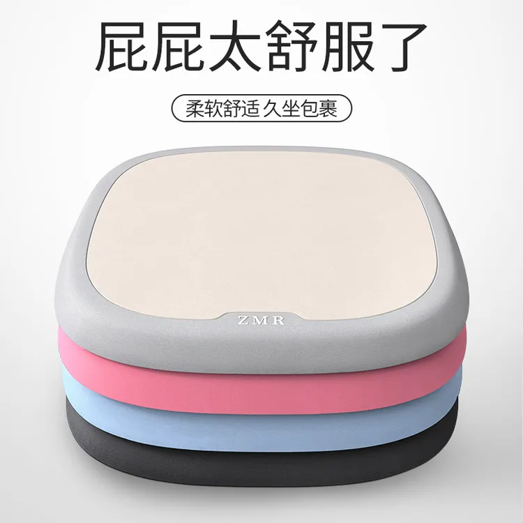 坐垫办公室椅子记忆棉椅垫屁股久坐学生教室防屁股痛宿舍座垫屁垫