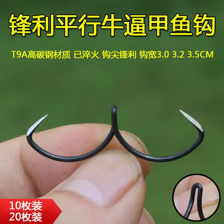 威武飞鱼甲鱼钩高碳钢材质韧性强打鳖钩钩尖锋利挂龟钩垂钓