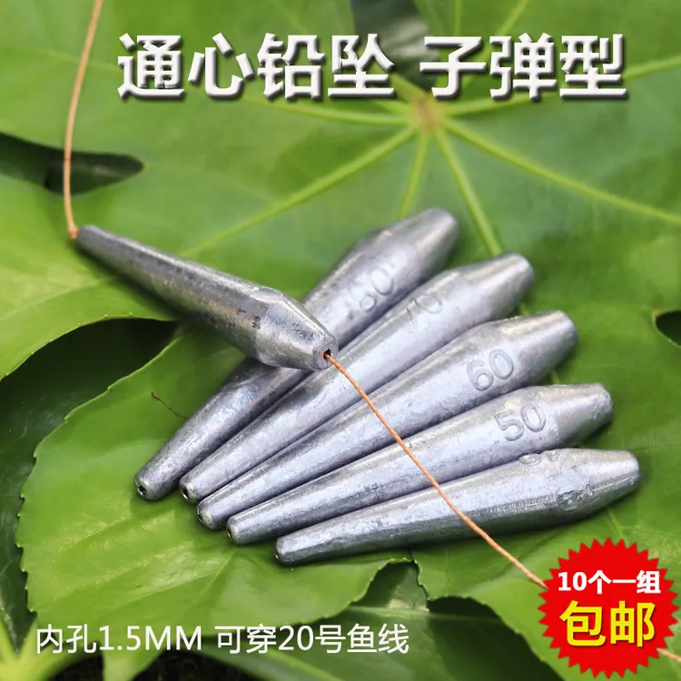 威武飞鱼子弹铅坠路亚远投空心坠通心钓鱼防挂底德州铅坠
