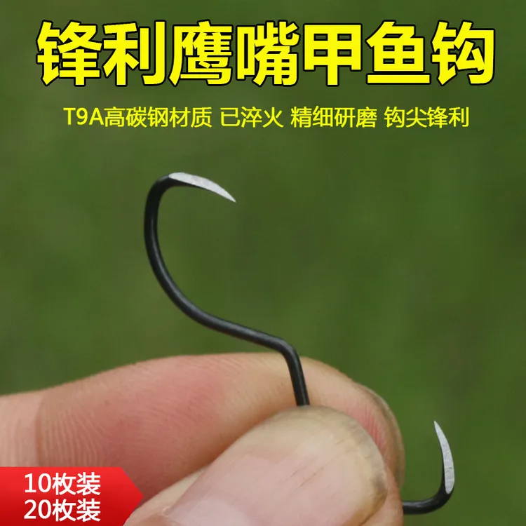 威武飞鱼甲鱼钩高碳钢材手工研磨锋利钩尖打鳖挂鱼钩龟钩锚钩