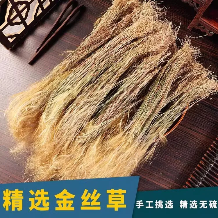 广西野生金丝草笔仔草竹篙草当季新货农家自晒整株叶菜250g500g