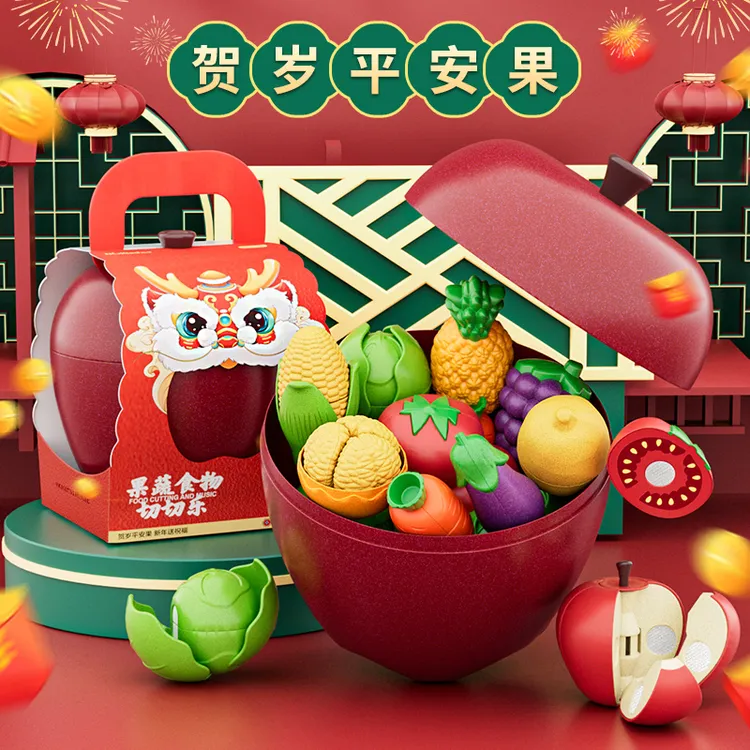 NUKied/纽奇趣味剥皮果蔬切切乐宝宝早教仿真水果玩具迷你厨房