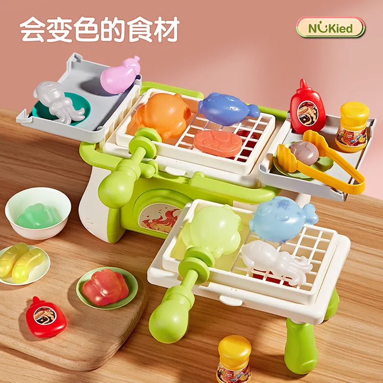 纽奇儿童厨房过家家玩具烧烤炉食材可变色仿真做饭厨具生日礼物