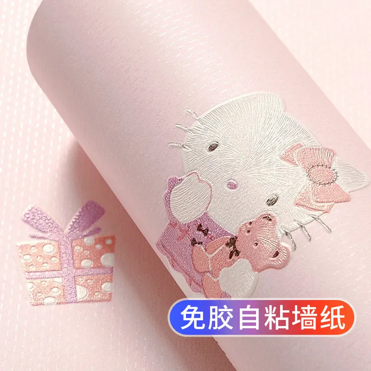 自粘墙纸温馨粉色儿童房间女孩无甲醛卧室墙面装饰卡通自贴墙壁纸