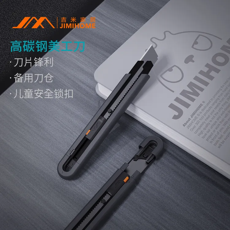 吉米家居【拆箱用】美工刀壁纸刀创意拆箱快递刀小美术裁纸刀耐用