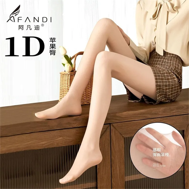 阿凡迪【面膜美肤袜】1D升级哑光2D超薄丝袜耐穿防晒光腿丝袜流光风