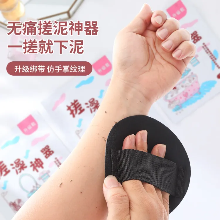 强力不伤皮肤神器圆饼搓澡巾女士专用洗澡搓泥无痛搓澡皮子