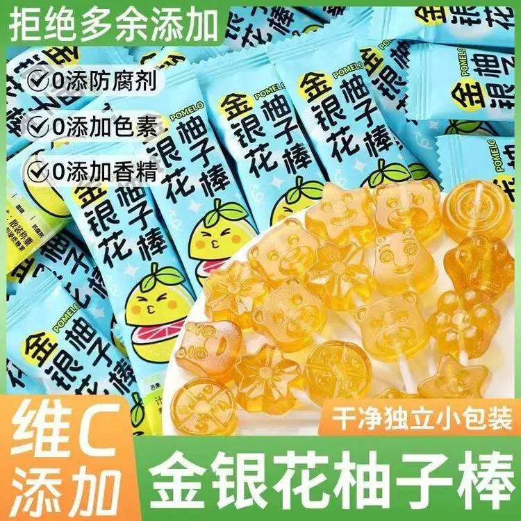 金银花柚子棒棒糖水果味糖果硬糖小零食休闲食品小吃追剧儿童解馋