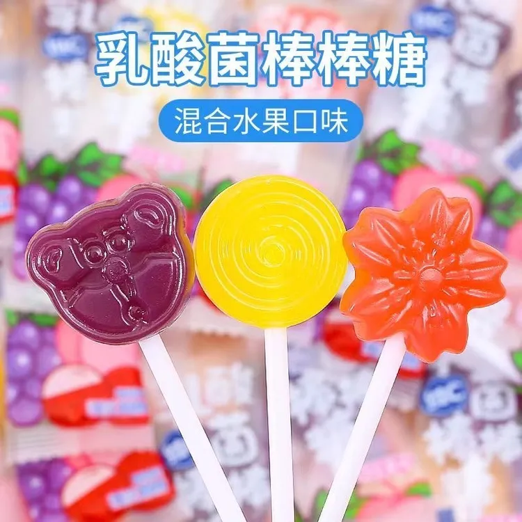 【这个价到手50支】 乳酸菌维C棒棒糖多口味果味可爱卡通造型