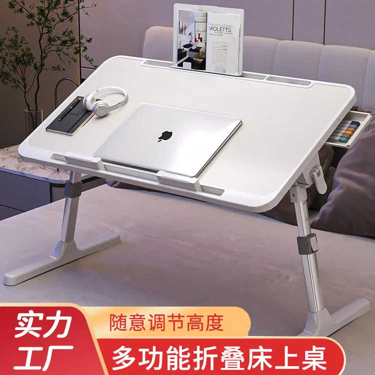 可折叠升降床上小桌子宿舍学习书桌笔记本电脑桌飘窗桌儿童阅读桌