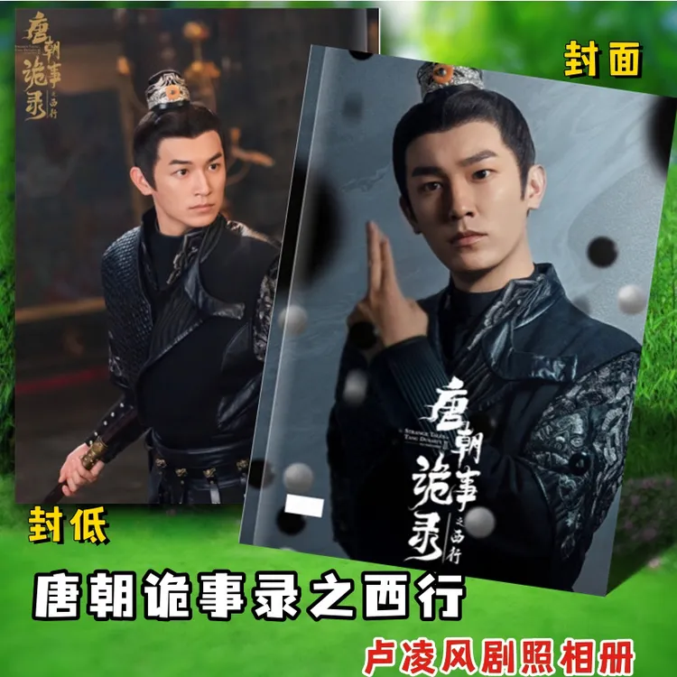 唐朝诡事录礼品定制2-3天发货，下单一小时不支持取消及退款