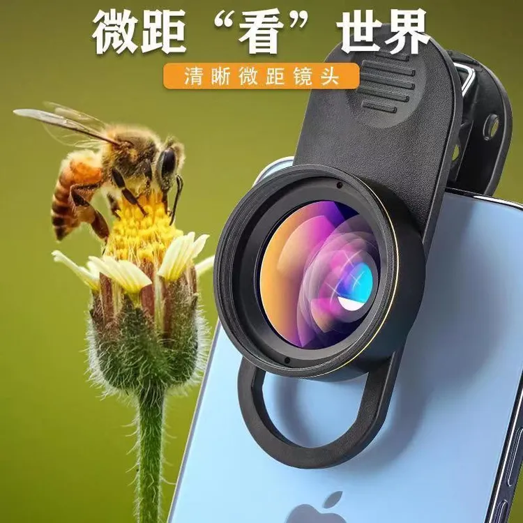 手机微距镜头4K高清15倍通用拍照镜头美甲昆虫珠宝等