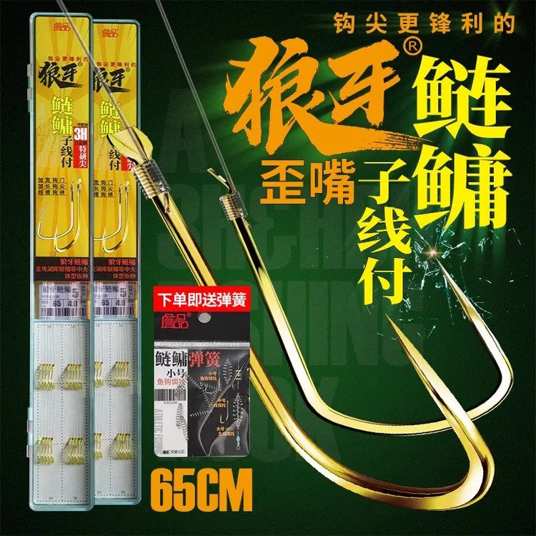 詹品成品子线双钩狼牙鲢鳙歪嘴鱼钩有刺湖库黑坑大头花白鲢八江结
