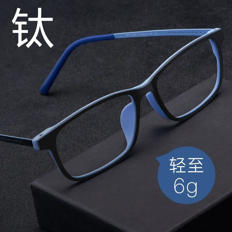 德国进口纯钛防蓝光老花眼镜男超轻时尚高档中老年年老人高档眼镜