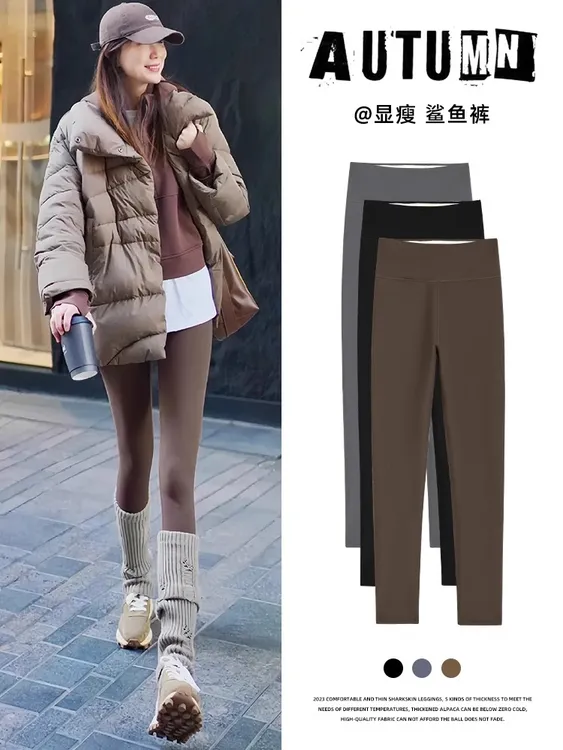 咖色鲨鱼裤女秋冬外穿美拉德小个子加绒保暖瑜伽芭比裤打底健