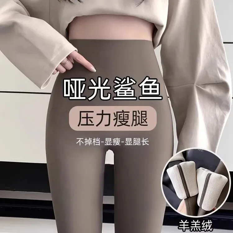 八分小个子无痕鲨鱼裤女外穿裸感秋冬加绒高腰收腹薄款瑜伽芭