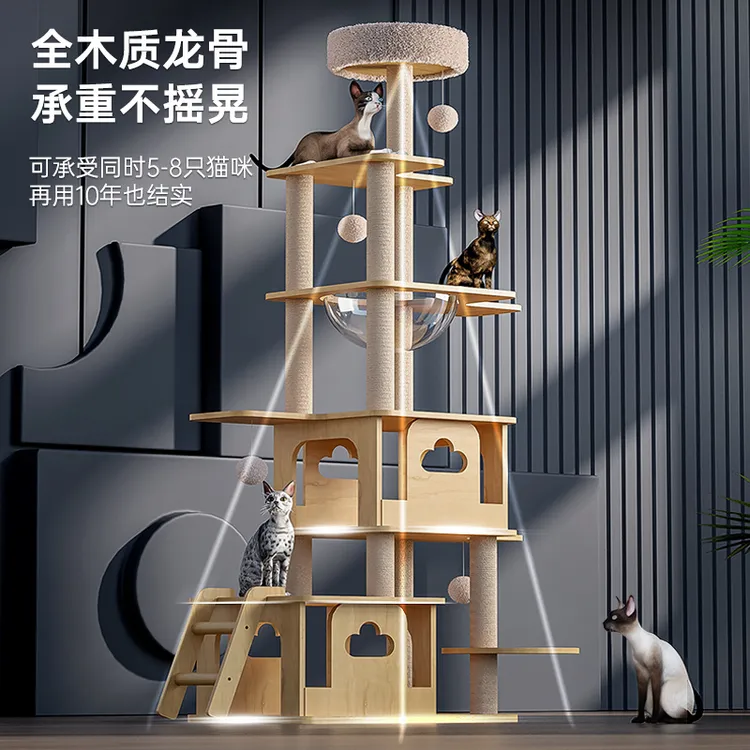 猫爬架猫窝猫树一体大型豪华猫跳台太空舱超大型剑麻猫爬架大型