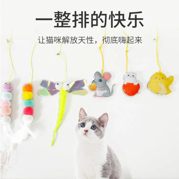 猫猫玩具自嗨解闷荡秋千挂门悬挂弹力羽毛逗猫棒铃铛玩耍猫咪用品