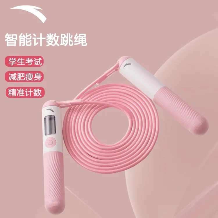 安踏电子计数跳绳健身减肥运动专用女生负重燃脂中考学生专业绳子
