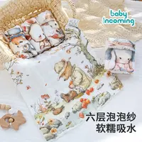 婴儿小方巾六层泡泡纱纯棉高密宝宝口水巾a类棉儿童毛巾吸水速干