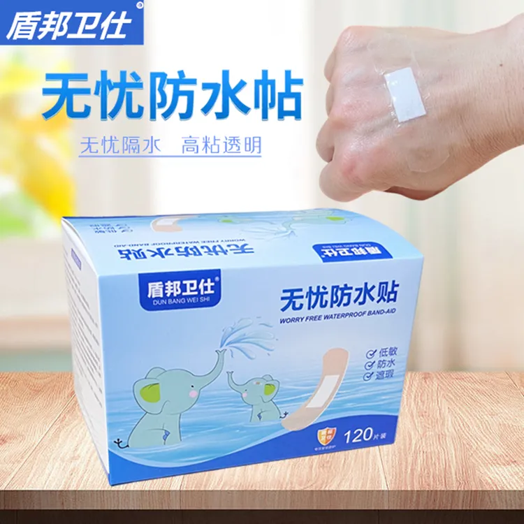 无忧防护贴高粘性手部护理贴透明防水隐形透气防护贴洗澡可带